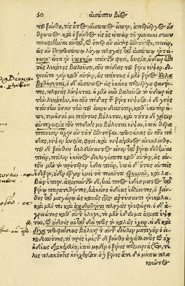 Scan 0054 of Aesopi Phrygis Fabellae Graece et Latine