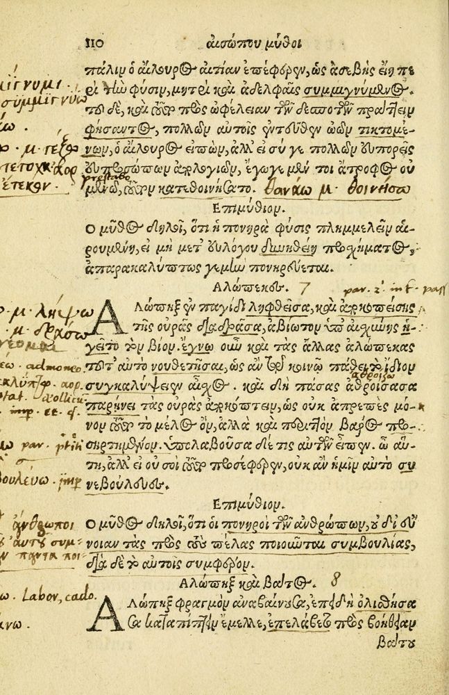 Scan 0114 of Aesopi Phrygis Fabellae Graece et Latine