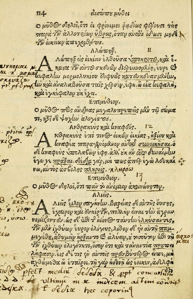 Scan 0118 of Aesopi Phrygis Fabellae Graece et Latine