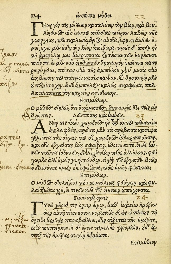 Scan 0128 of Aesopi Phrygis Fabellae Graece et Latine