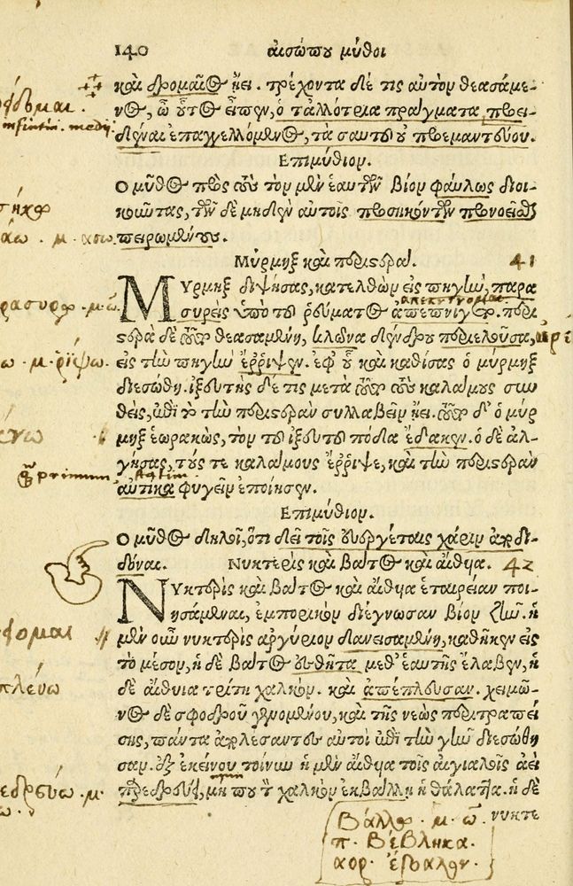 Scan 0144 of Aesopi Phrygis Fabellae Graece et Latine