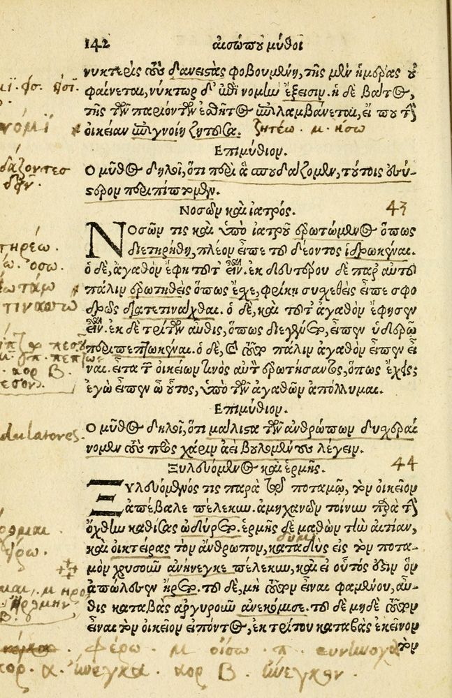 Scan 0146 of Aesopi Phrygis Fabellae Graece et Latine