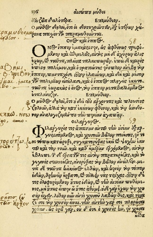 Scan 0160 of Aesopi Phrygis Fabellae Graece et Latine