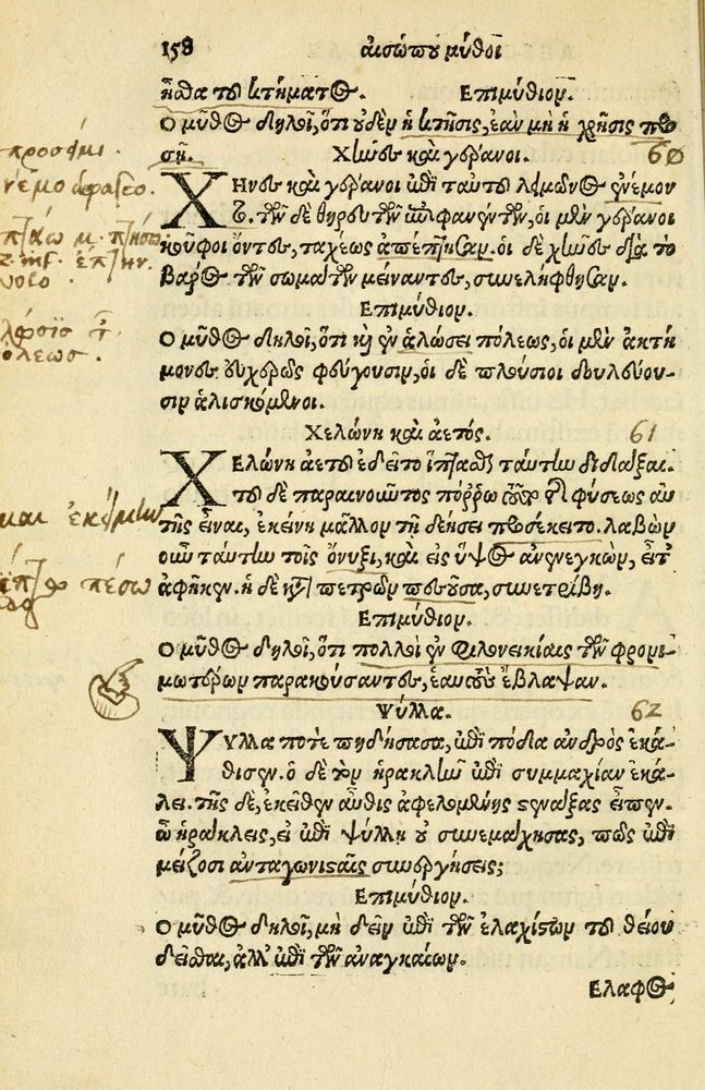 Scan 0162 of Aesopi Phrygis Fabellae Graece et Latine