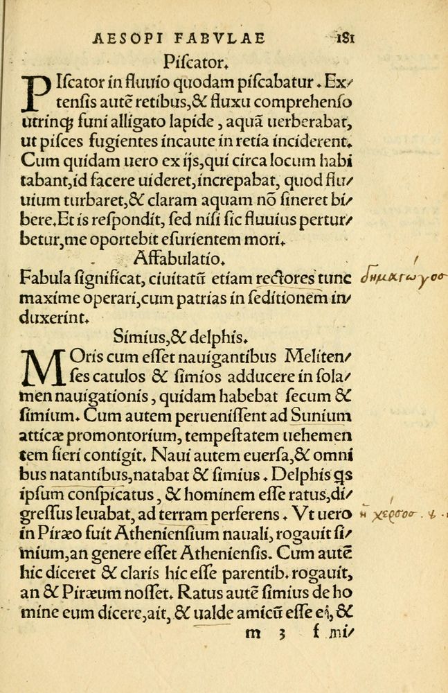 Scan 0185 of Aesopi Phrygis Fabellae Graece et Latine