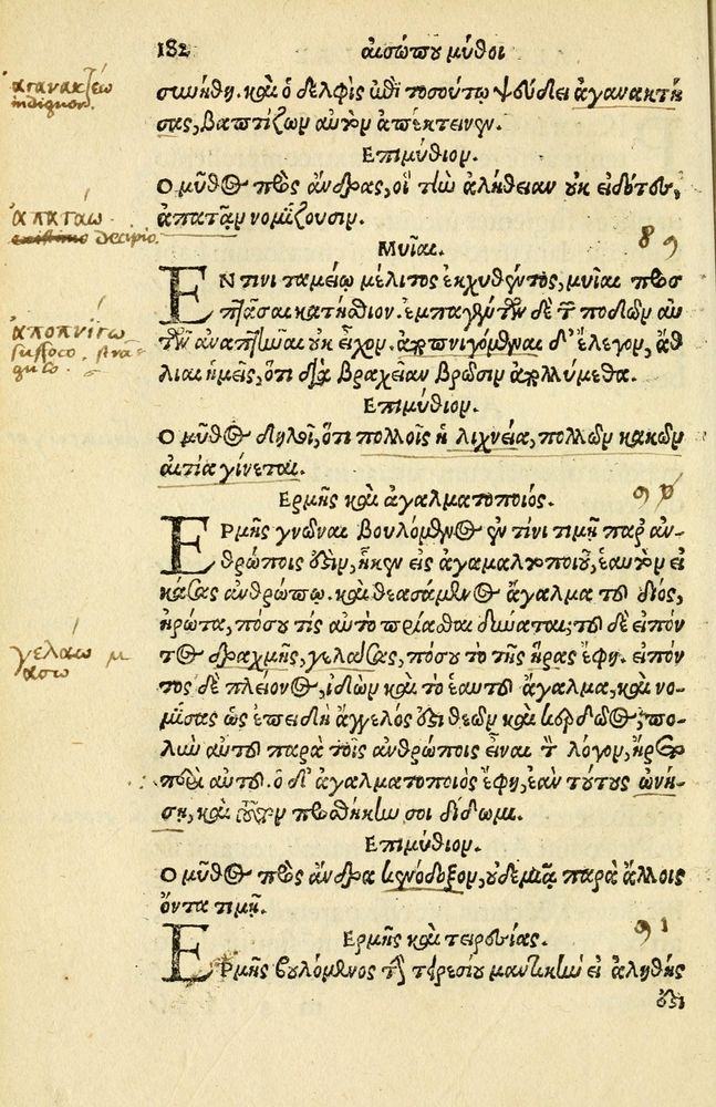 Scan 0186 of Aesopi Phrygis Fabellae Graece et Latine