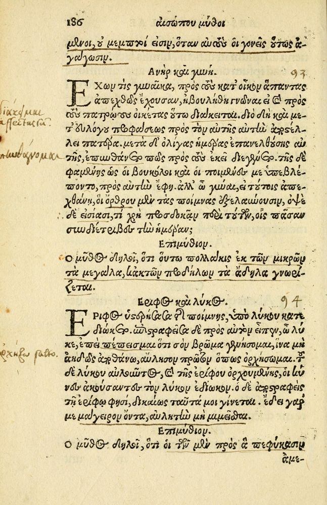 Scan 0190 of Aesopi Phrygis Fabellae Graece et Latine