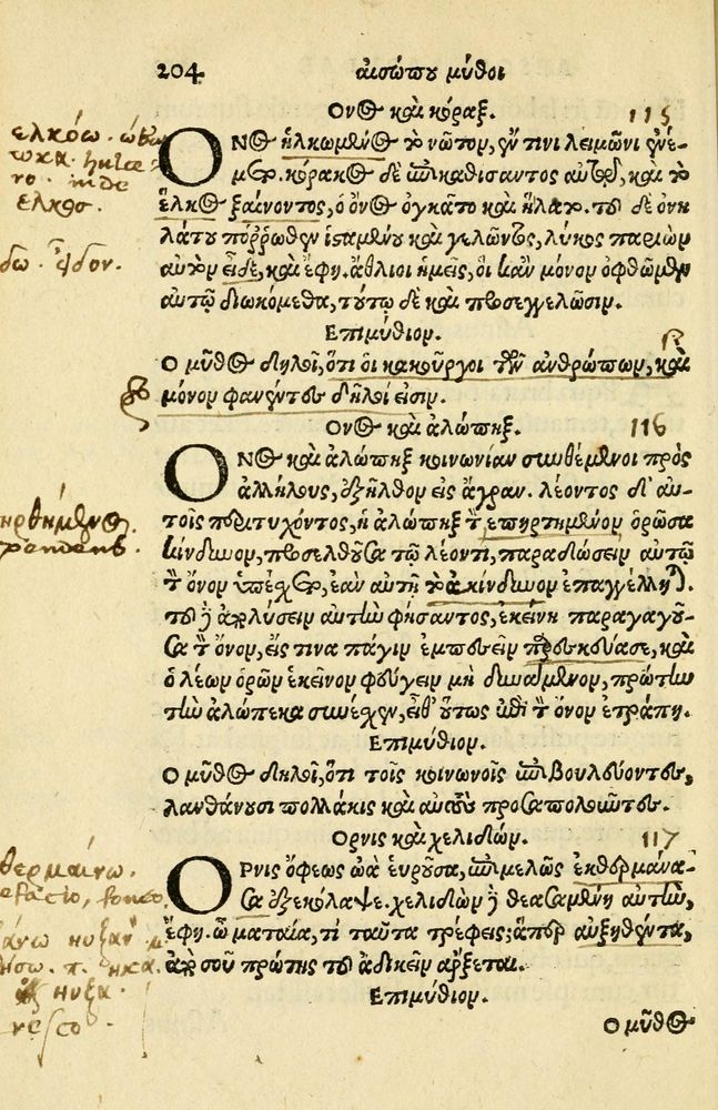 Scan 0208 of Aesopi Phrygis Fabellae Graece et Latine