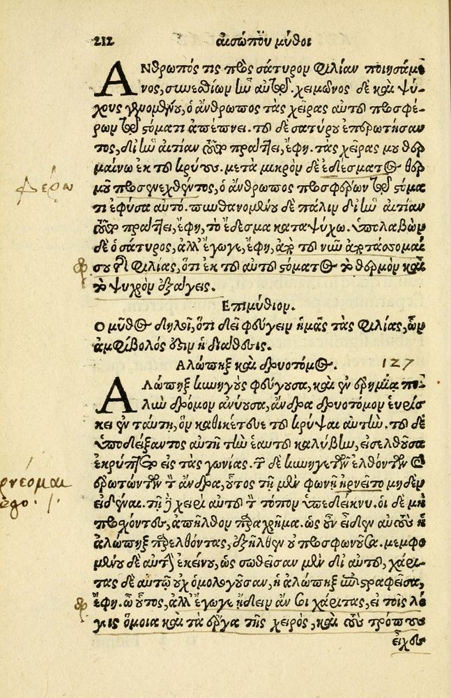 Scan 0216 of Aesopi Phrygis Fabellae Graece et Latine