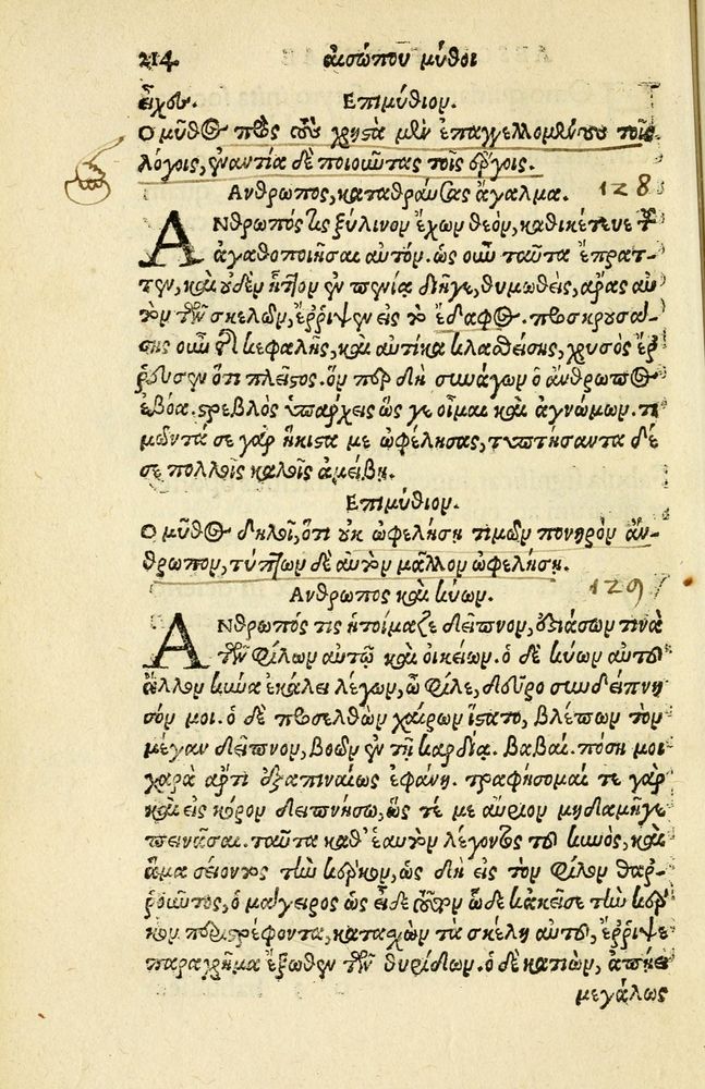 Scan 0218 of Aesopi Phrygis Fabellae Graece et Latine