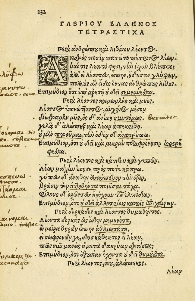 Scan 0236 of Aesopi Phrygis Fabellae Graece et Latine