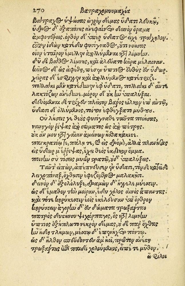 Scan 0274 of Aesopi Phrygis Fabellae Graece et Latine