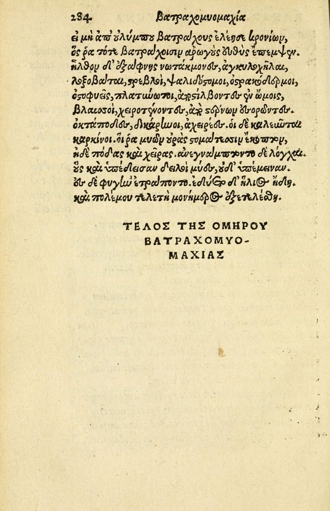 Scan 0288 of Aesopi Phrygis Fabellae Graece et Latine