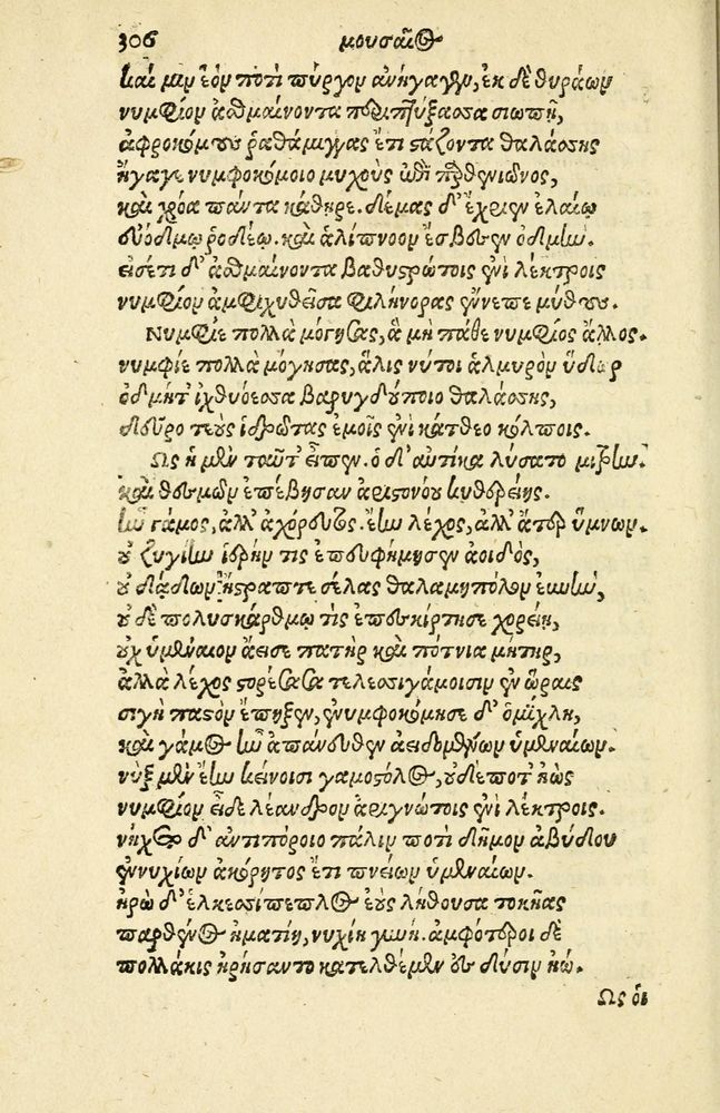 Scan 0310 of Aesopi Phrygis Fabellae Graece et Latine