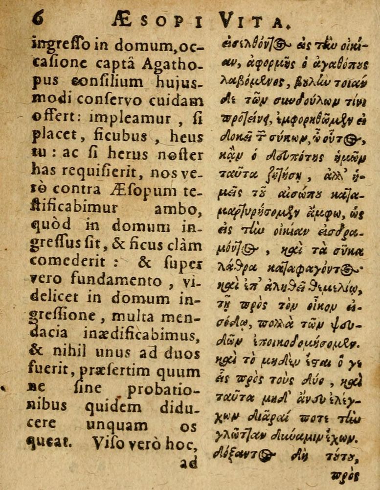 Scan 0012 of Æsopi Phrygis Fabulae graece et latine, cum aliis quibusdam opusculis