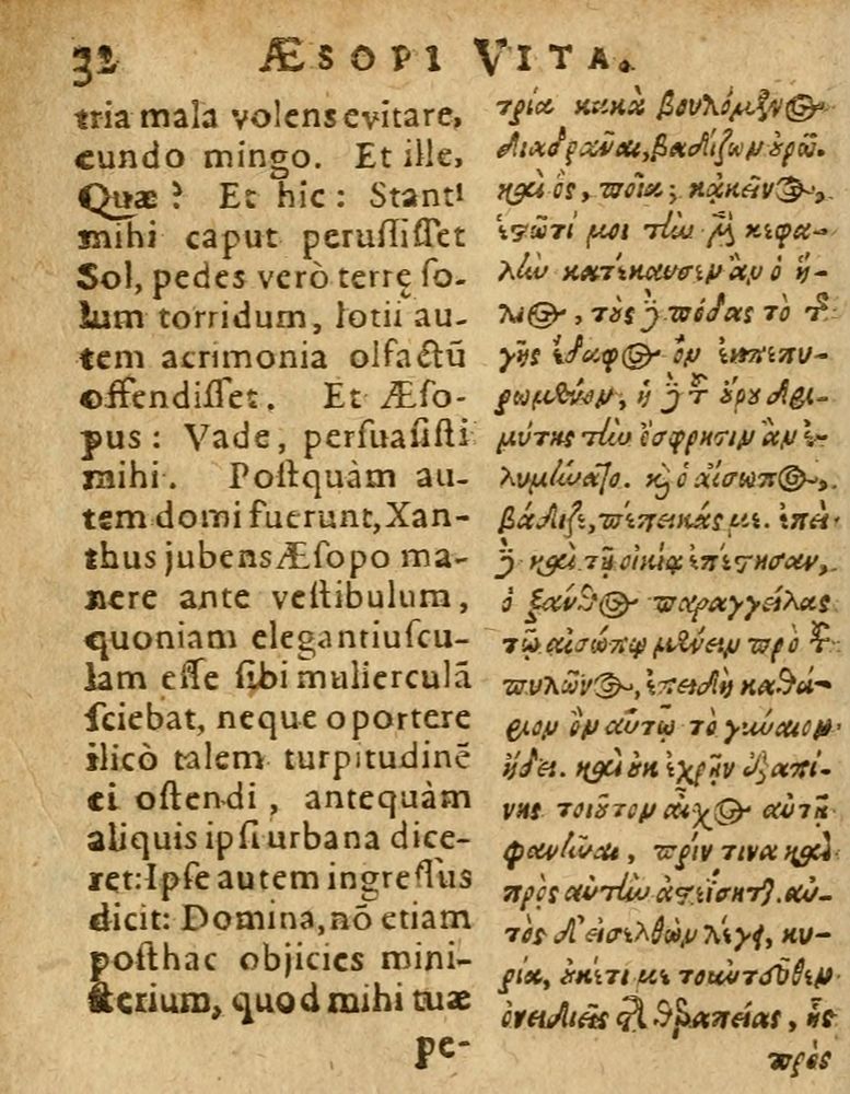 Scan 0038 of Æsopi Phrygis Fabulae graece et latine, cum aliis quibusdam opusculis