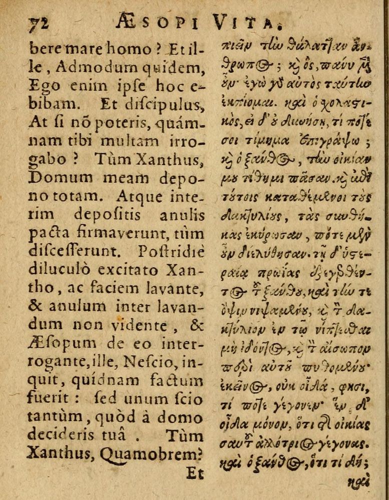 Scan 0078 of Æsopi Phrygis Fabulae graece et latine, cum aliis quibusdam opusculis