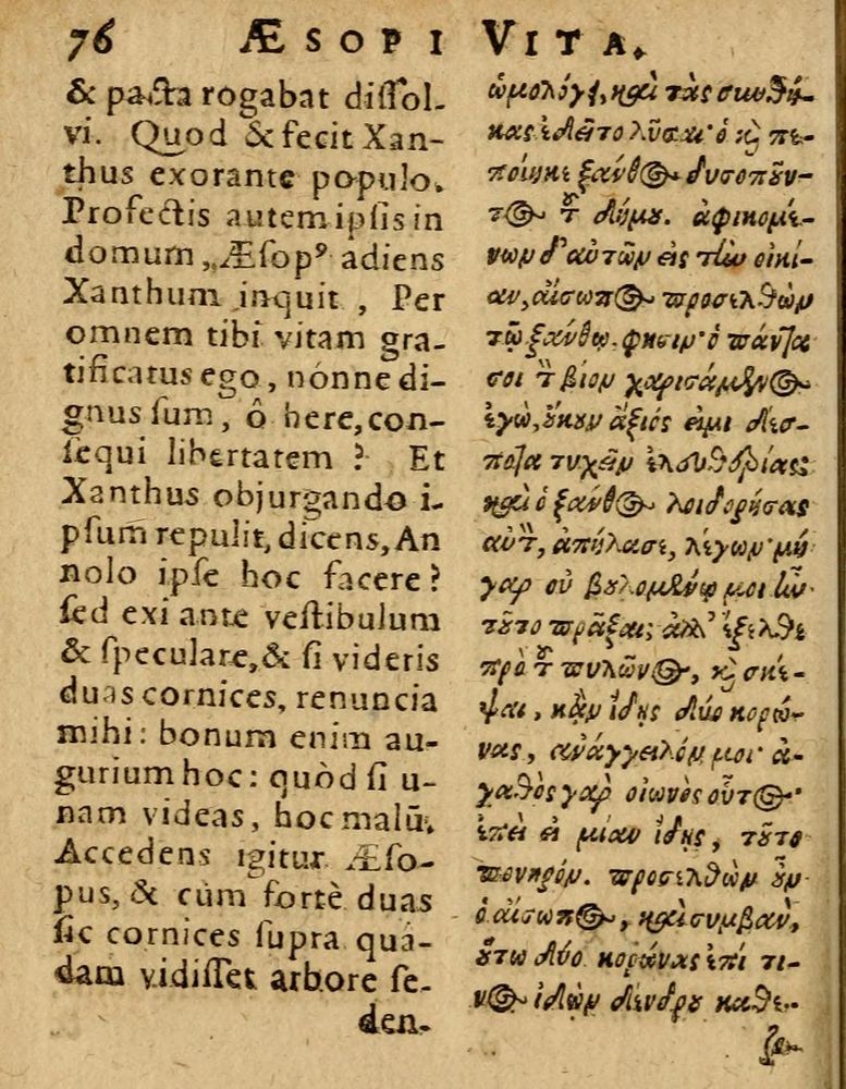 Scan 0082 of Æsopi Phrygis Fabulae graece et latine, cum aliis quibusdam opusculis