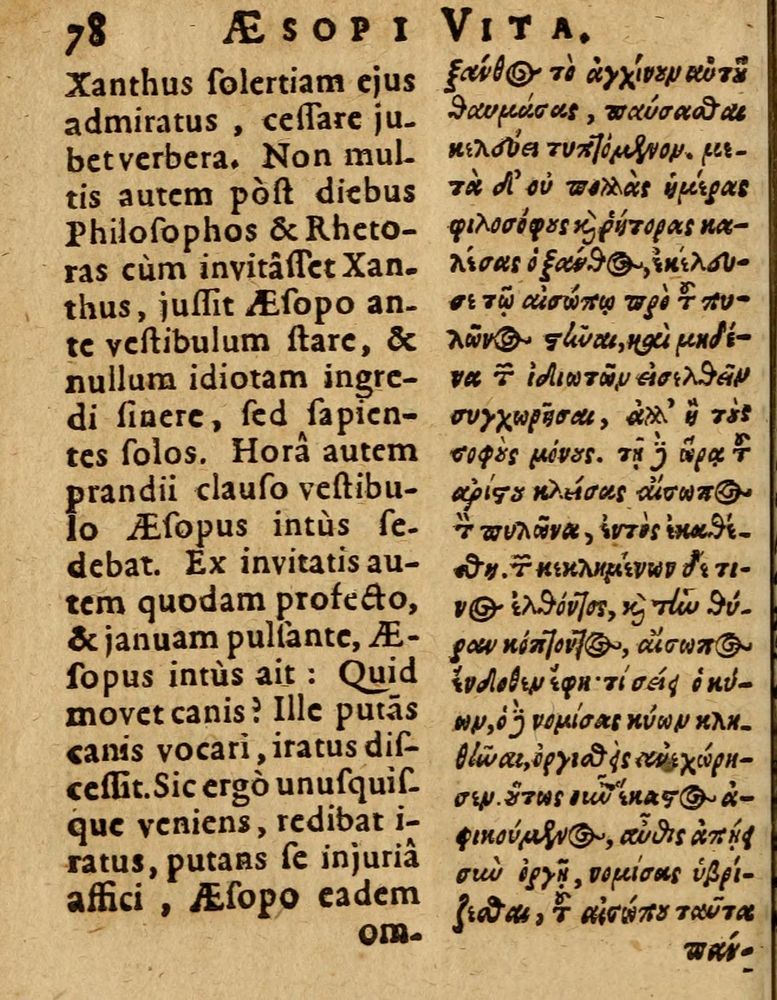 Scan 0084 of Æsopi Phrygis Fabulae graece et latine, cum aliis quibusdam opusculis