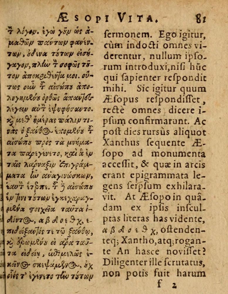 Scan 0087 of Æsopi Phrygis Fabulae graece et latine, cum aliis quibusdam opusculis