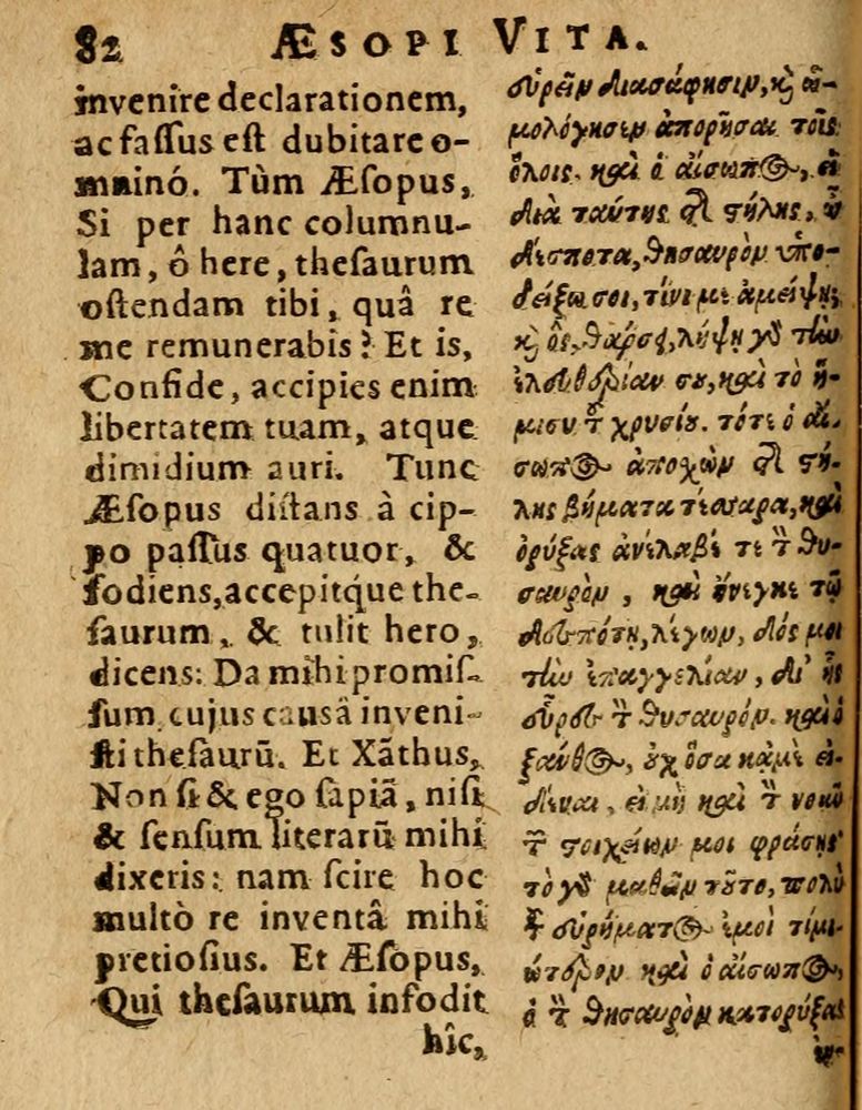 Scan 0088 of Æsopi Phrygis Fabulae graece et latine, cum aliis quibusdam opusculis