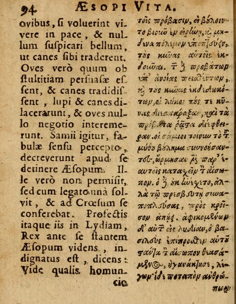 Scan 0100 of Æsopi Phrygis Fabulae graece et latine, cum aliis quibusdam opusculis