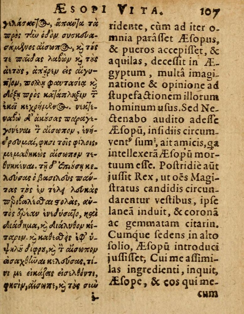 Scan 0113 of Æsopi Phrygis Fabulae graece et latine, cum aliis quibusdam opusculis