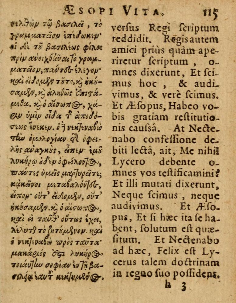 Scan 0121 of Æsopi Phrygis Fabulae graece et latine, cum aliis quibusdam opusculis