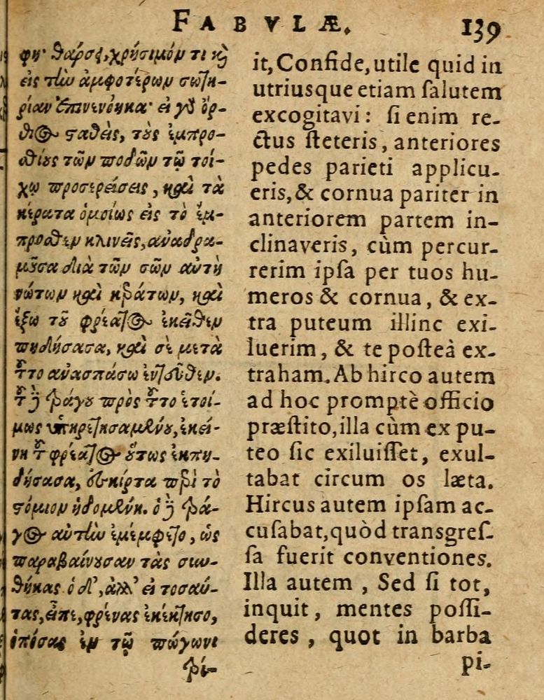 Scan 0145 of Æsopi Phrygis Fabulae graece et latine, cum aliis quibusdam opusculis