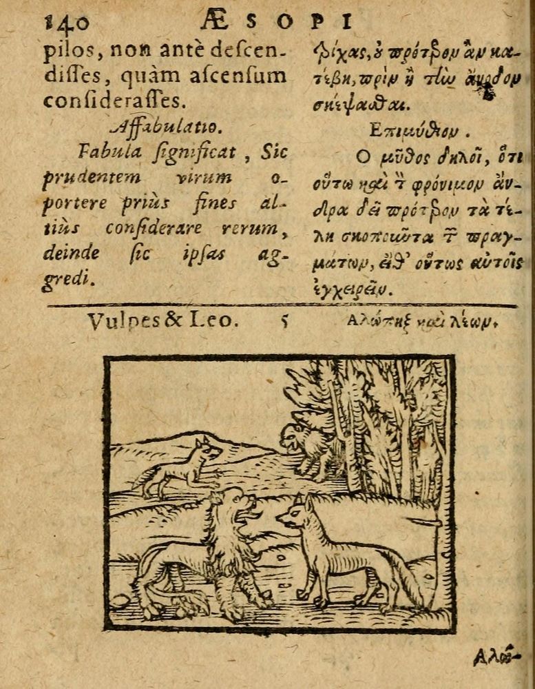 Scan 0146 of Æsopi Phrygis Fabulae graece et latine, cum aliis quibusdam opusculis