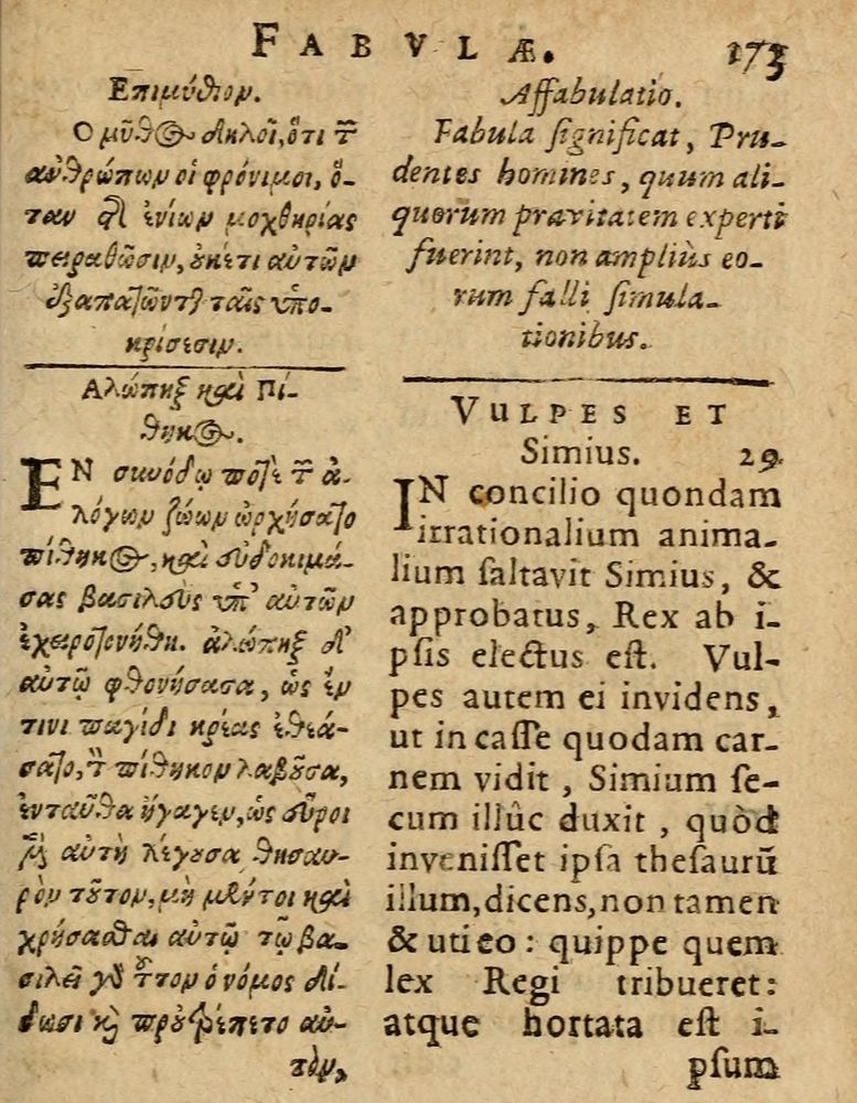 Scan 0179 of Æsopi Phrygis Fabulae graece et latine, cum aliis quibusdam opusculis