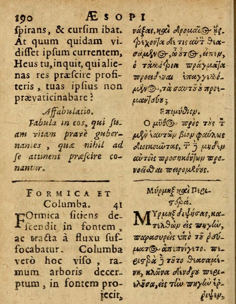 Scan 0196 of Æsopi Phrygis Fabulae graece et latine, cum aliis quibusdam opusculis