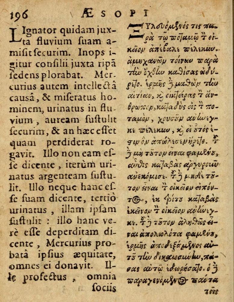 Scan 0202 of Æsopi Phrygis Fabulae graece et latine, cum aliis quibusdam opusculis