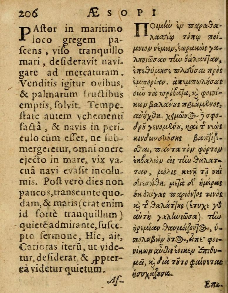 Scan 0212 of Æsopi Phrygis Fabulae graece et latine, cum aliis quibusdam opusculis