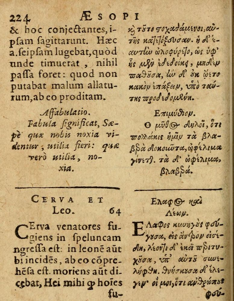 Scan 0230 of Æsopi Phrygis Fabulae graece et latine, cum aliis quibusdam opusculis