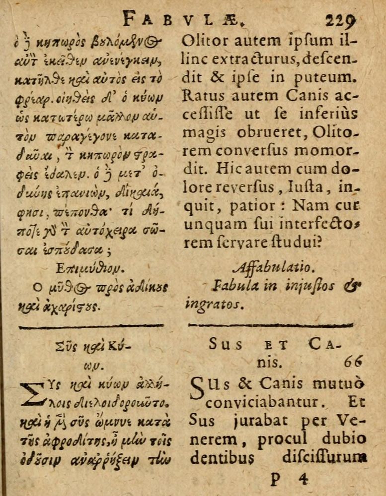 Scan 0235 of Æsopi Phrygis Fabulae graece et latine, cum aliis quibusdam opusculis