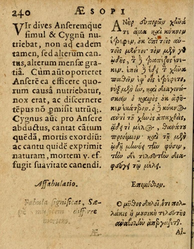 Scan 0246 of Æsopi Phrygis Fabulae graece et latine, cum aliis quibusdam opusculis