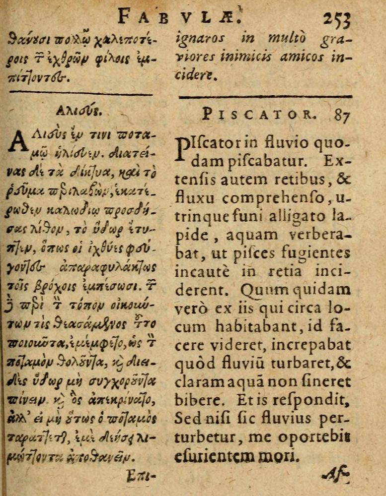 Scan 0259 of Æsopi Phrygis Fabulae graece et latine, cum aliis quibusdam opusculis