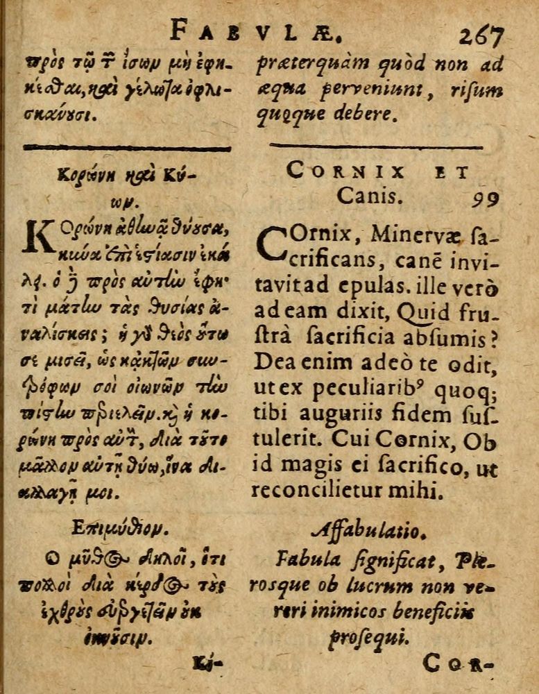 Scan 0273 of Æsopi Phrygis Fabulae graece et latine, cum aliis quibusdam opusculis