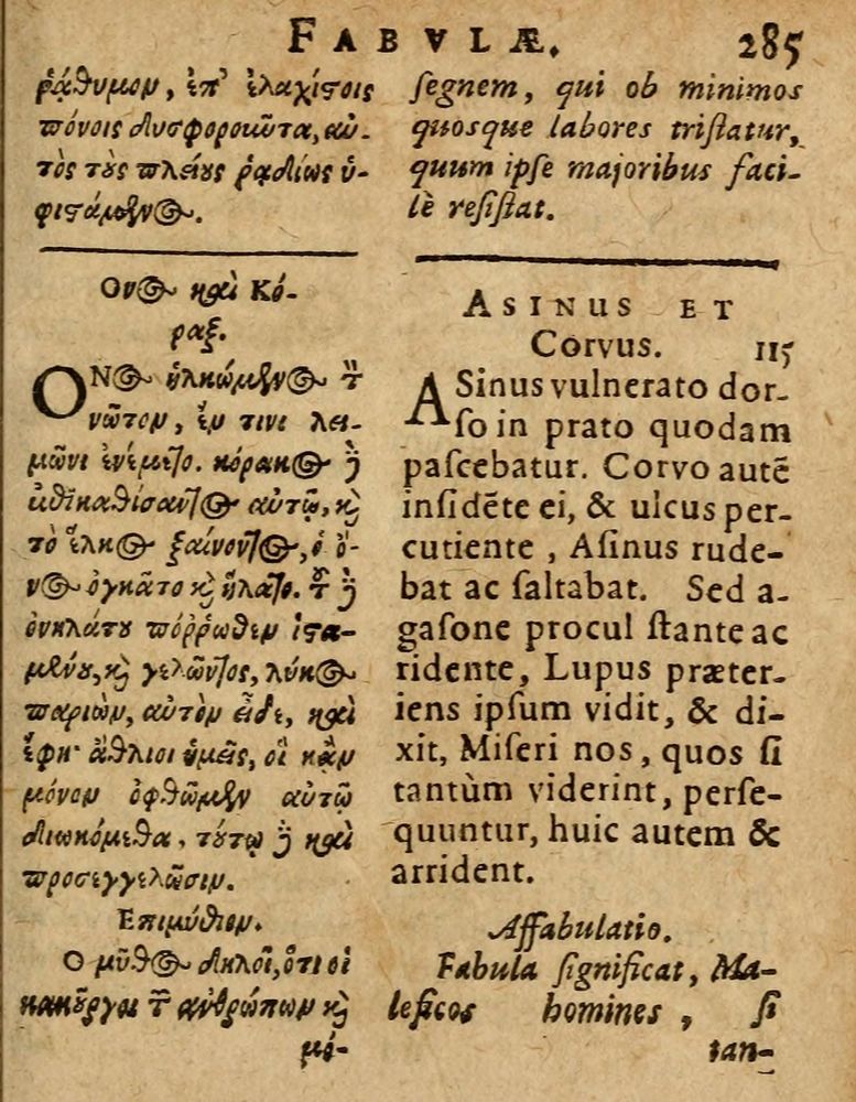 Scan 0291 of Æsopi Phrygis Fabulae graece et latine, cum aliis quibusdam opusculis