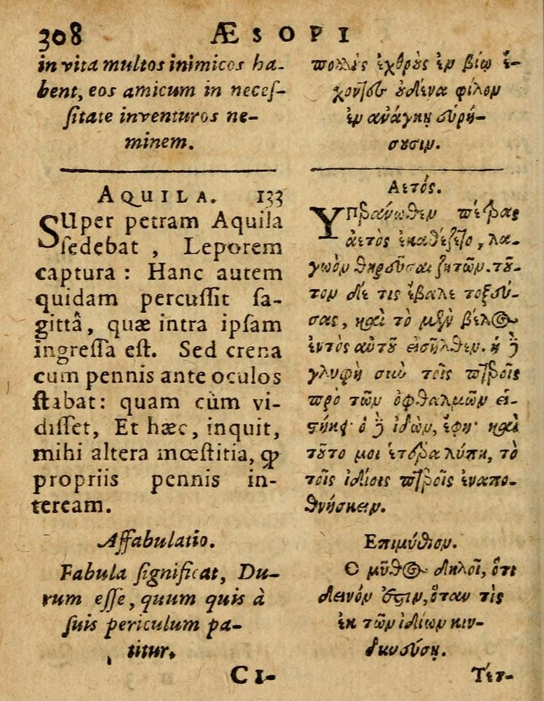 Scan 0314 of Æsopi Phrygis Fabulae graece et latine, cum aliis quibusdam opusculis