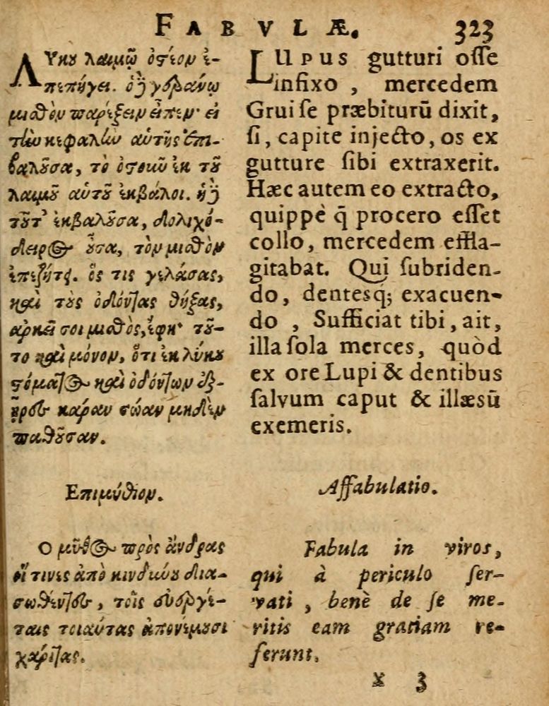 Scan 0329 of Æsopi Phrygis Fabulae graece et latine, cum aliis quibusdam opusculis