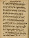 Thumbnail 0374 of Æsopi Phrygis Fabulae graece et latine, cum aliis quibusdam opusculis