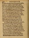 Thumbnail 0422 of Æsopi Phrygis Fabulae graece et latine, cum aliis quibusdam opusculis