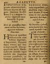 Thumbnail 0428 of Æsopi Phrygis Fabulae graece et latine, cum aliis quibusdam opusculis