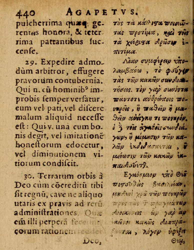 Scan 0446 of Æsopi Phrygis Fabulae graece et latine, cum aliis quibusdam opusculis