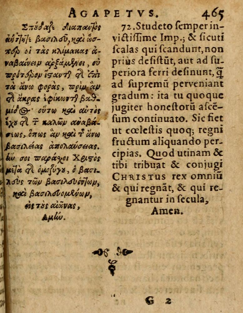 Scan 0471 of Æsopi Phrygis Fabulae graece et latine, cum aliis quibusdam opusculis