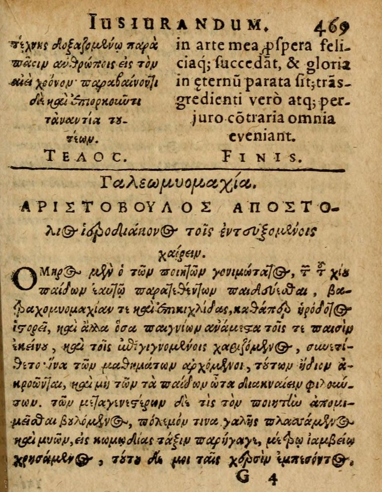 Scan 0475 of Æsopi Phrygis Fabulae graece et latine, cum aliis quibusdam opusculis