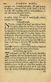 Thumbnail 0148 of Aesopi Phrygis Fabellae Graece & Latine, cum alijs opusculis, quorum index proxima refertur pagella.
