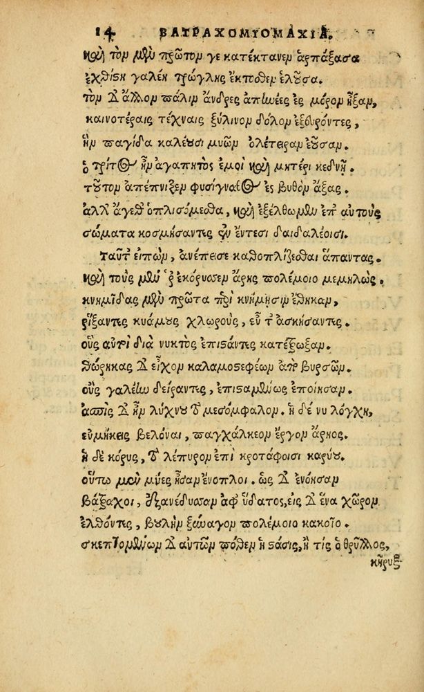 Scan 0282 of Aesopi Phrygis vita et fabellae